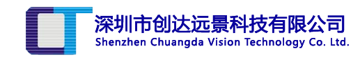 深圳市創達遠景科技有限公司